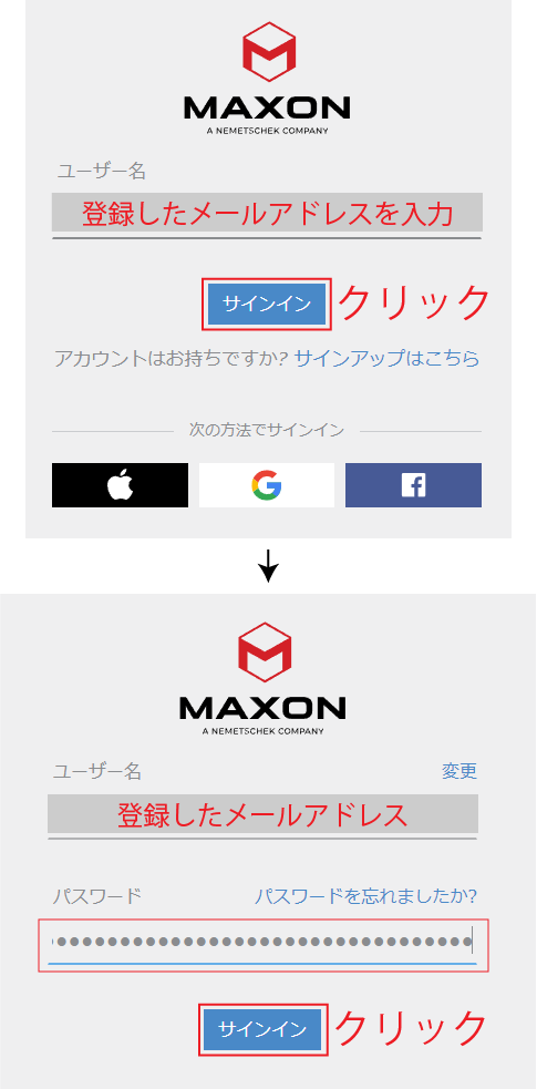 2023年10月最新】Cinema 4Dの価格をオススメ7社で徹底比較【Maxon製品